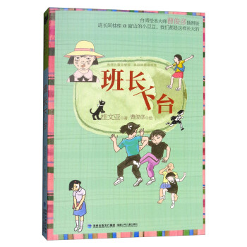 美麗眼睛看世界 美麗眼睛看世界