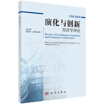 無貨拍了不發貨