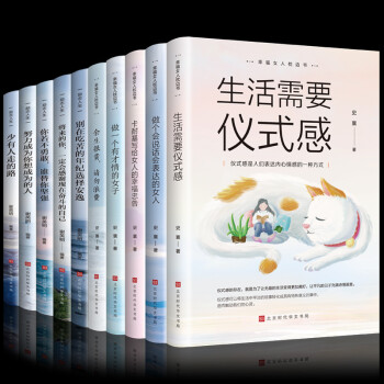 越自律,越自由 越自律,越自由