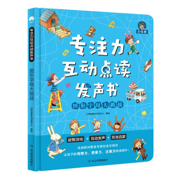 圖形字母大挑戰 圖形字母大挑戰