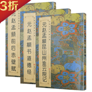 北魏司馬紹墓志 北魏司馬紹墓志