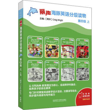 會魔法的新同學(xué) 會魔法的新同學(xué)