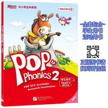 泡泡自然拼音2 泡泡自然拼音2