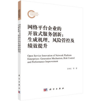 無貨拍了不發(fā)貨 無貨拍了不發(fā)貨