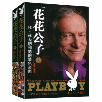 可口可樂的征服 可口可樂的征服