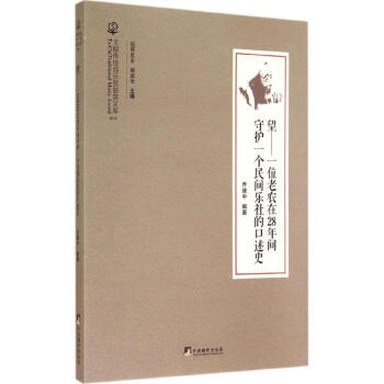 望喬建中編書籍 望喬建中編書籍