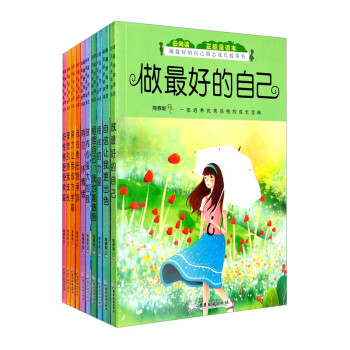 好性格更受歡迎
