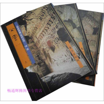 公案一中冊古干 公案一中冊古干