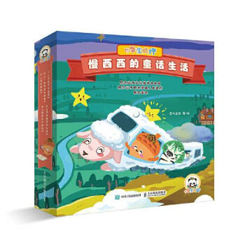 一起來做樹皮畫 一起來做樹皮畫