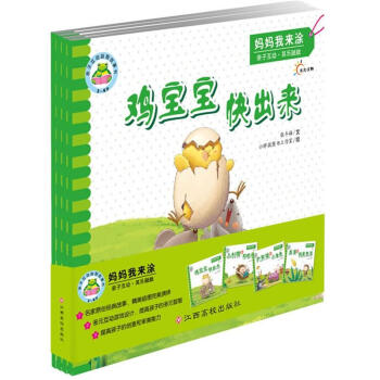 小刺猬的那些刺 小刺猬的那些刺