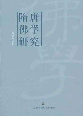 中國學術思潮史 中國學術思潮史