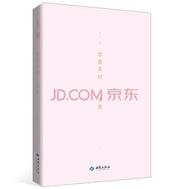 你微笑時(shí)很美1 你微笑時(shí)很美1