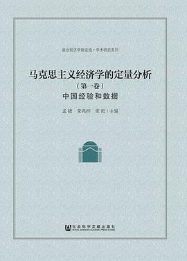 中國(guó)經(jīng)驗(yàn)和數(shù)據(jù) 中國(guó)經(jīng)驗(yàn)和數(shù)據(jù)