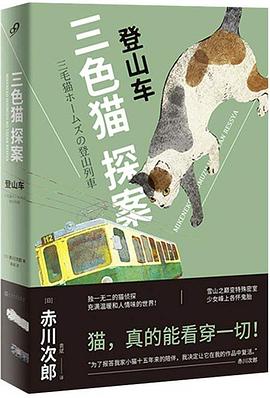 三色貓?zhí)桨?0 三色貓?zhí)桨?0