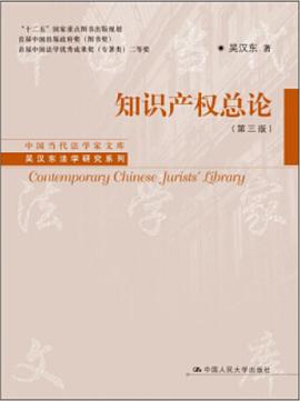 圖解宏觀經(jīng)濟學 圖解宏觀經(jīng)濟學