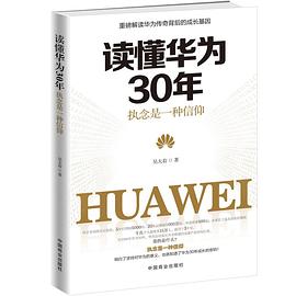 執念是一種信仰 執念是一種信仰