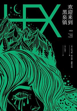 歡迎來到黑泉鎮(zhèn) 歡迎來到黑泉鎮(zhèn)