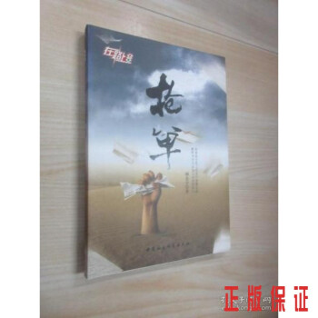 在路上搶單. 在路上搶單.