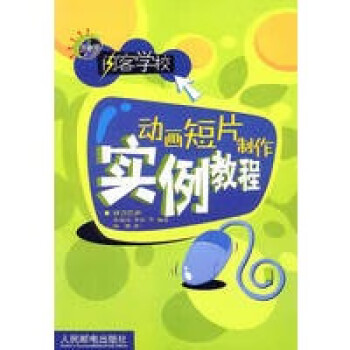閃客學校張海濤 閃客學校張海濤