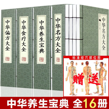 葉天士醫(yī)案大全 葉天士醫(yī)案大全