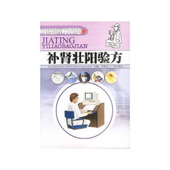 中老年康發(fā)指南 中老年康發(fā)指南