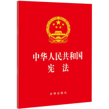 中華人民共和國 中華人民共和國