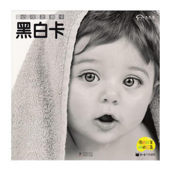 黑白卡嘉良傳媒 黑白卡嘉良傳媒