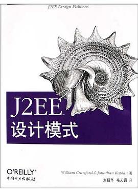 J2EE設計模式 J2EE設計模式