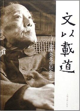 毛澤東書信手跡選 毛澤東書信手跡選