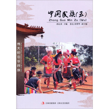 偉大的中華:中國 偉大的中華:中國