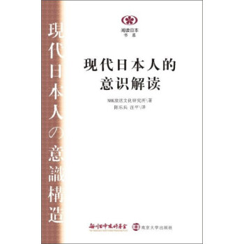 現(xiàn)代人的意識解讀