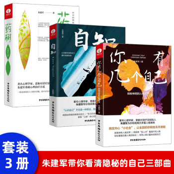 心理學(xué)與溝通技巧 心理學(xué)與溝通技巧