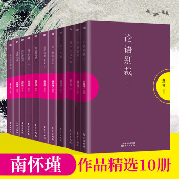 我說參同契.上冊 我說參同契.上冊