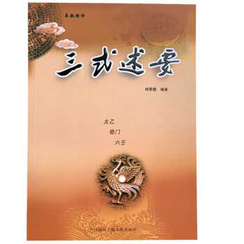 周易zhouyi