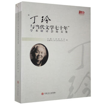 學術研討會論文集 學術研討會論文集