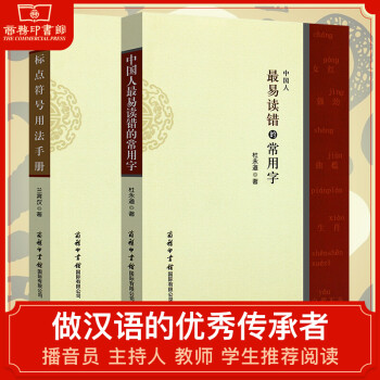 標點符號用法手冊 標點符號用法手冊