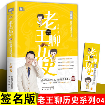 隋唐五代詩詞大會 隋唐五代詩詞大會