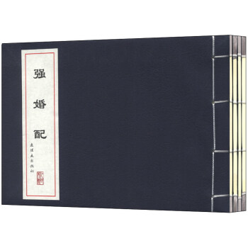 中國戲曲故事畫庫 中國戲曲故事畫庫