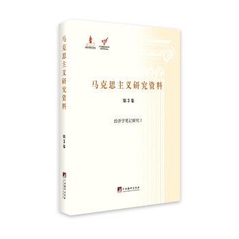 經(jīng)濟學筆記研究1 經(jīng)濟學筆記研究1