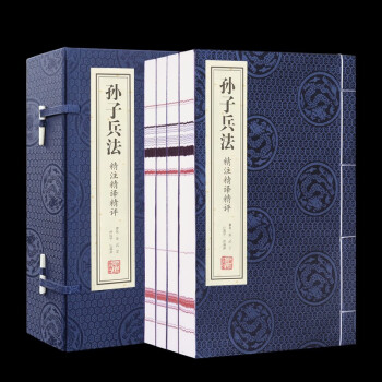 古文觀止精注精評(píng) 古文觀止精注精評(píng)