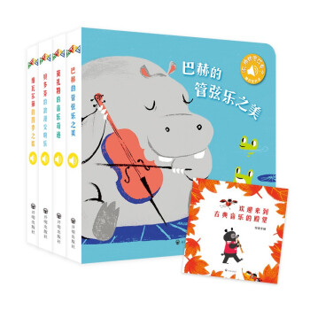 聽(tīng),誰(shuí)的音樂(lè)會(huì) 聽(tīng),誰(shuí)的音樂(lè)會(huì)