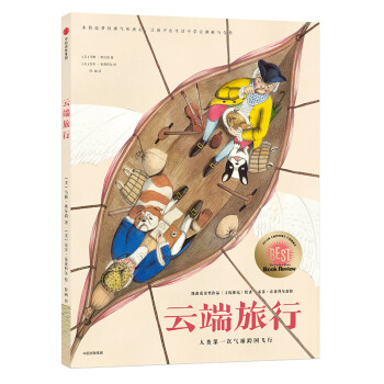 云端旅行你好燈塔 云端旅行你好燈塔