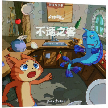 愿望/貓村狂想曲 愿望/貓村狂想曲