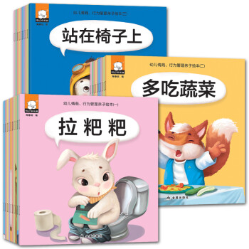 綠野仙蹤:雙語版 綠野仙蹤:雙語版