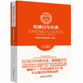 伊麗莎白時期戲劇 伊麗莎白時期戲劇