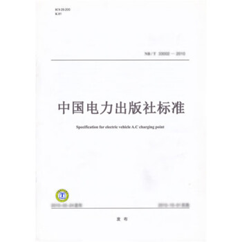 低壓配電典型作業安 低壓配電典型作業安