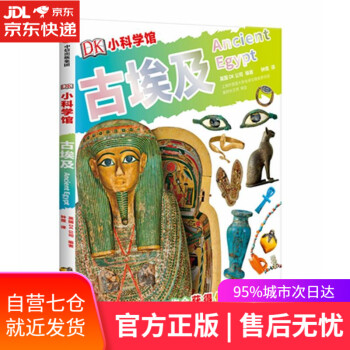古埃及中信出版集團 古埃及中信出版集團