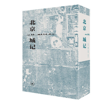 中國城市發(fā)展三部曲 中國城市發(fā)展三部曲