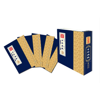 國學(xué)經(jīng)典:中華典故 國學(xué)經(jīng)典:中華典故
