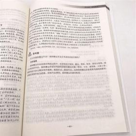 公眾參與和社會治理:法國社會學家清華大學演講文集 公眾參與和社會治理:法國社會學家清華大學演講文集